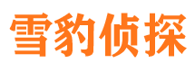 建瓯市私家侦探公司